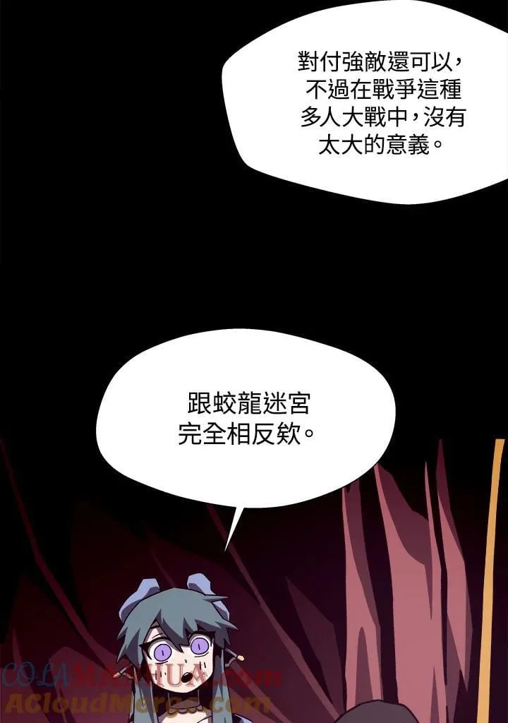 第53话 第31页