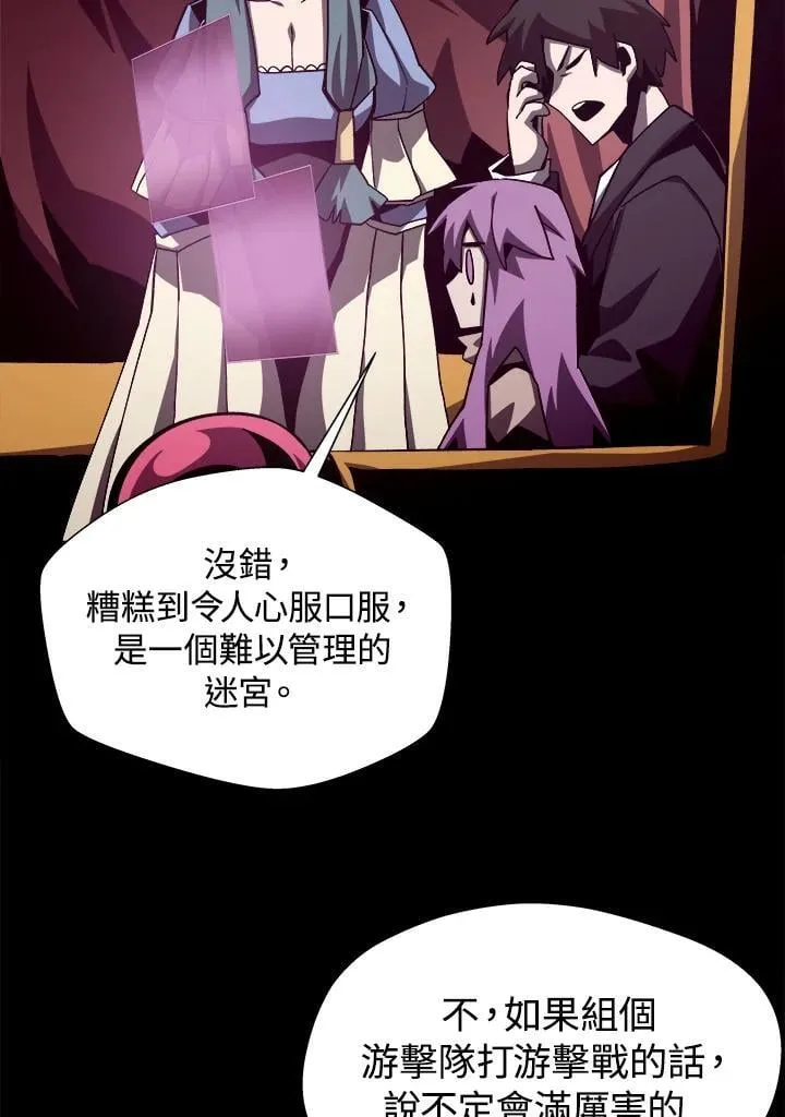 第53话 第32页