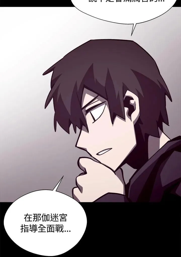 第53话 第33页