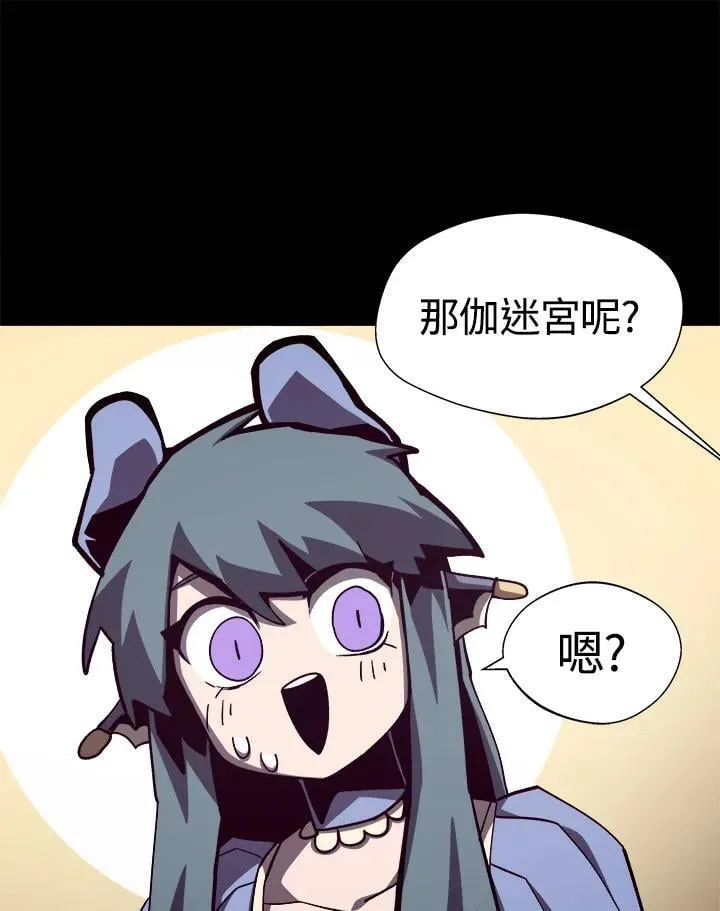 第53话 第35页