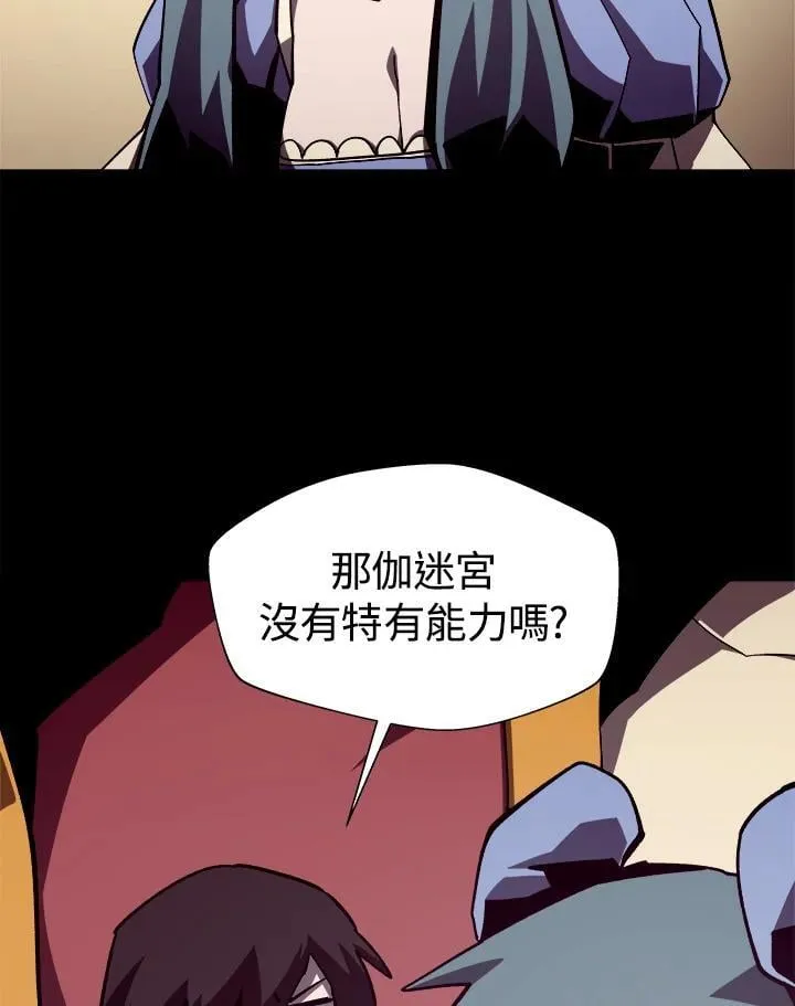 第53话 第36页