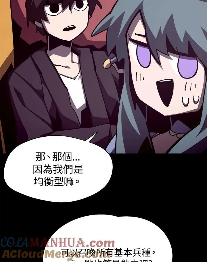 第53话 第37页