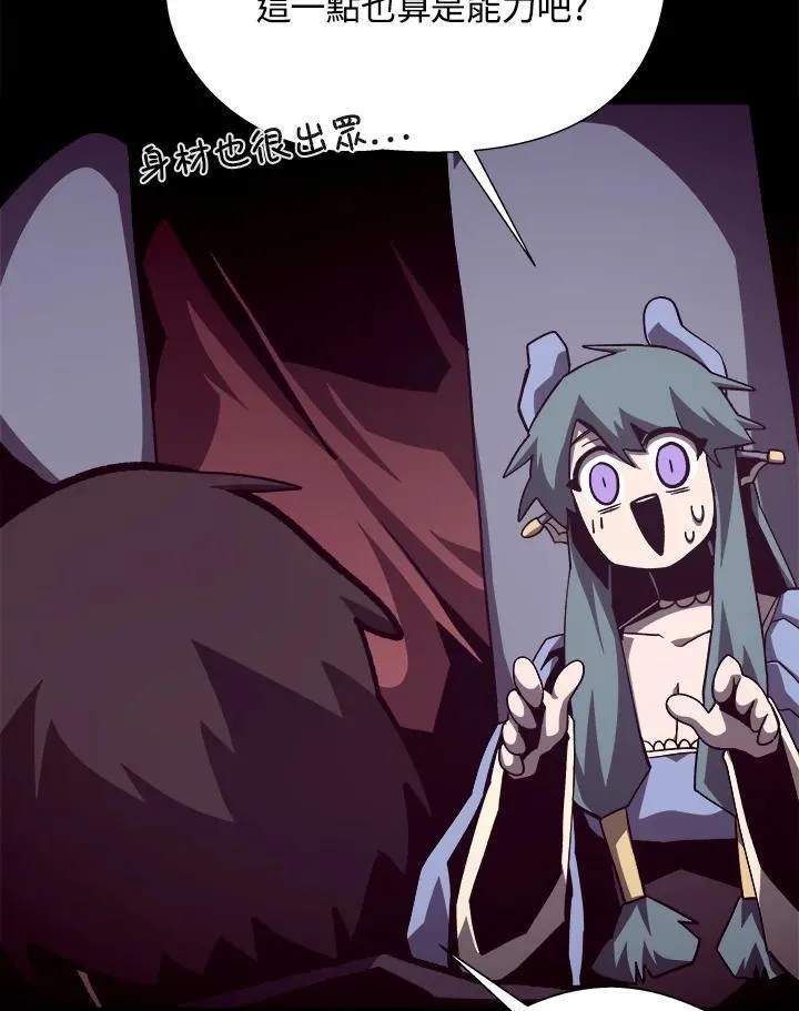 第53话 第38页
