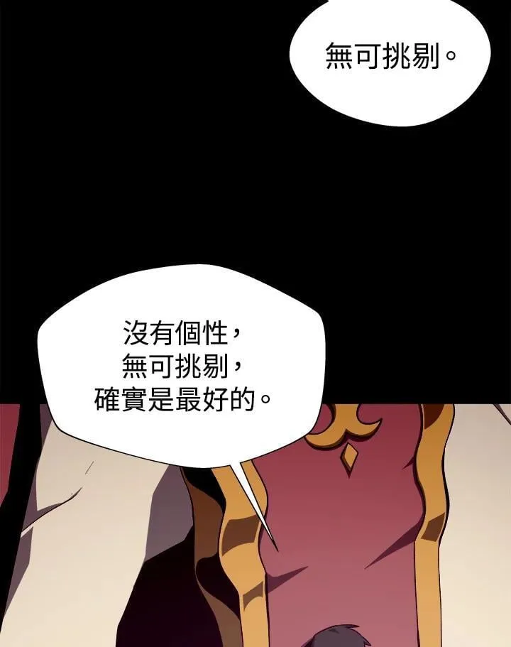 第53话 第39页
