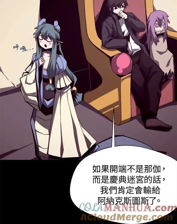 第53话 第40页
