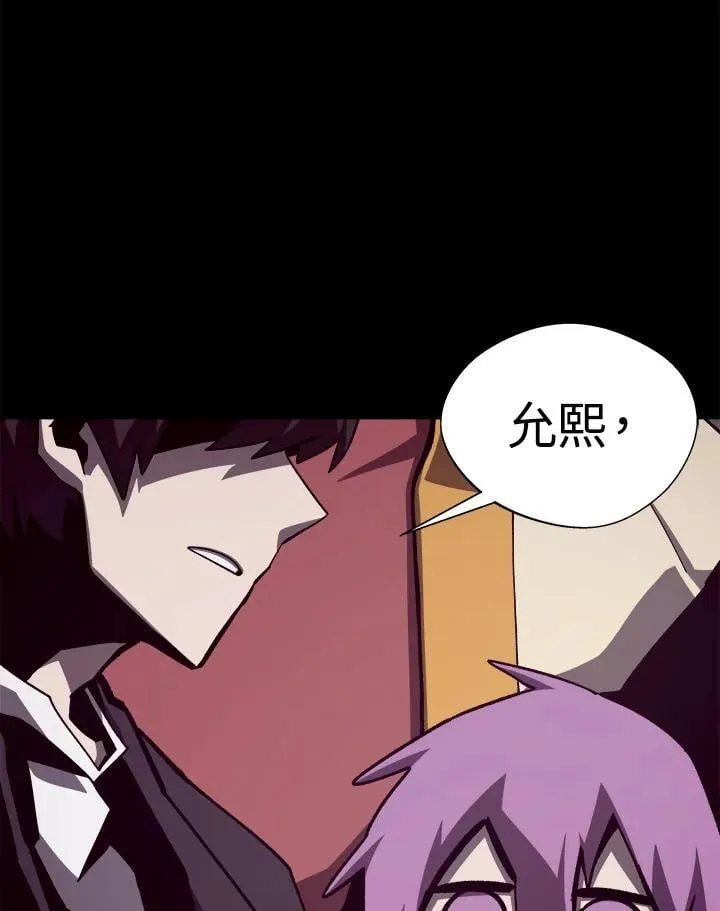 第53话 第41页