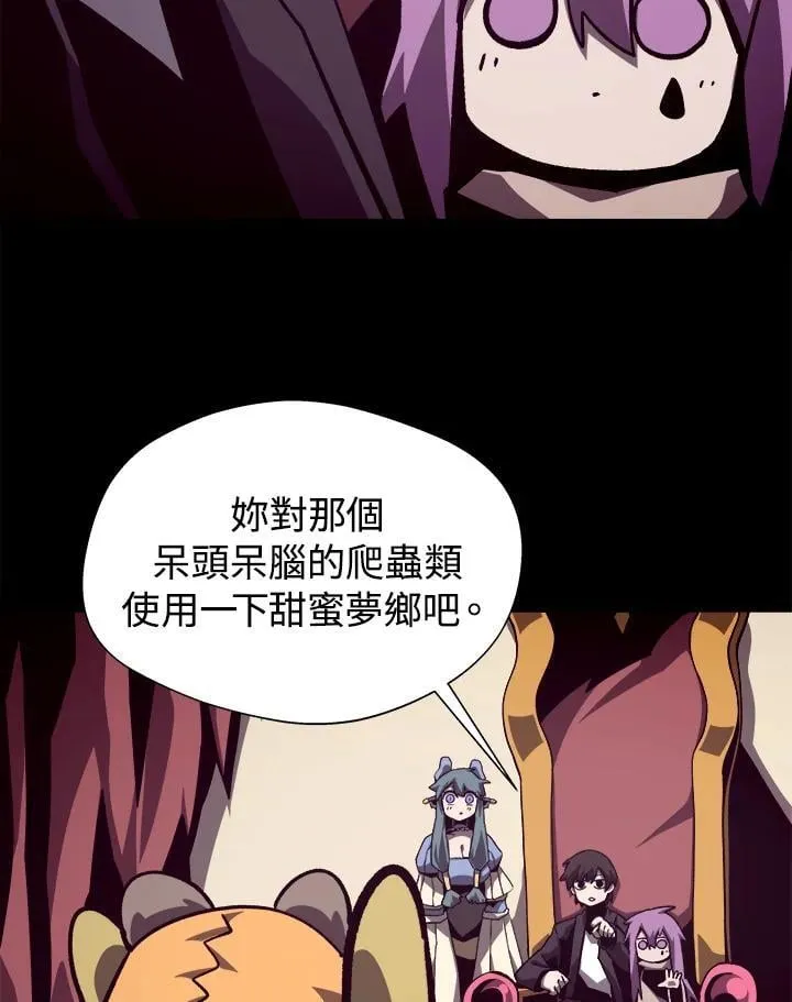 第53话 第42页