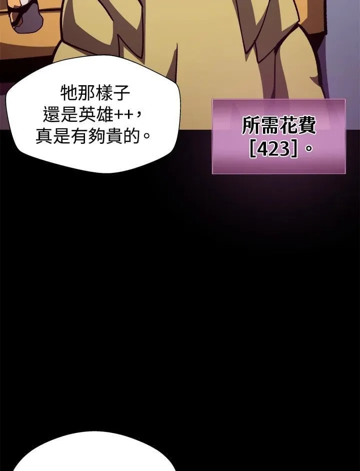 第53话 第45页