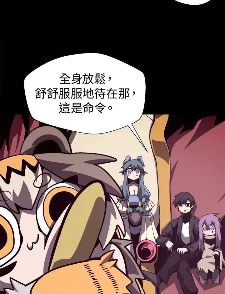 第53话 第47页