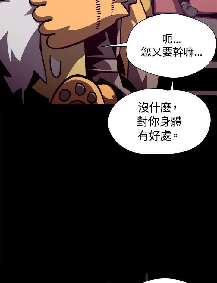 第53话 第48页