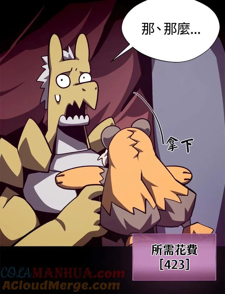 第53话 第49页