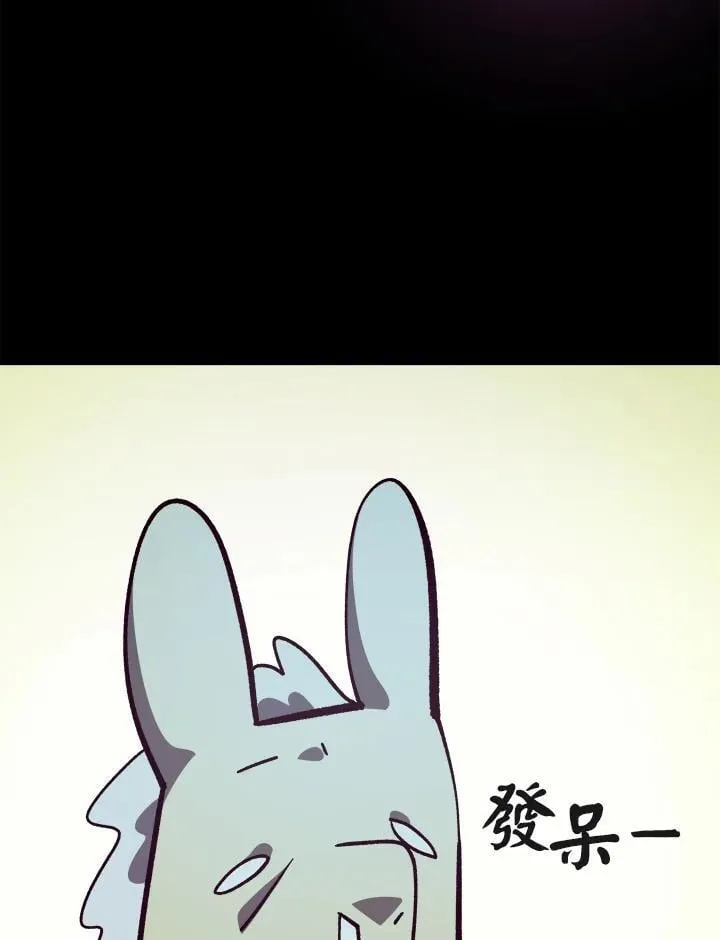 第53话 第50页