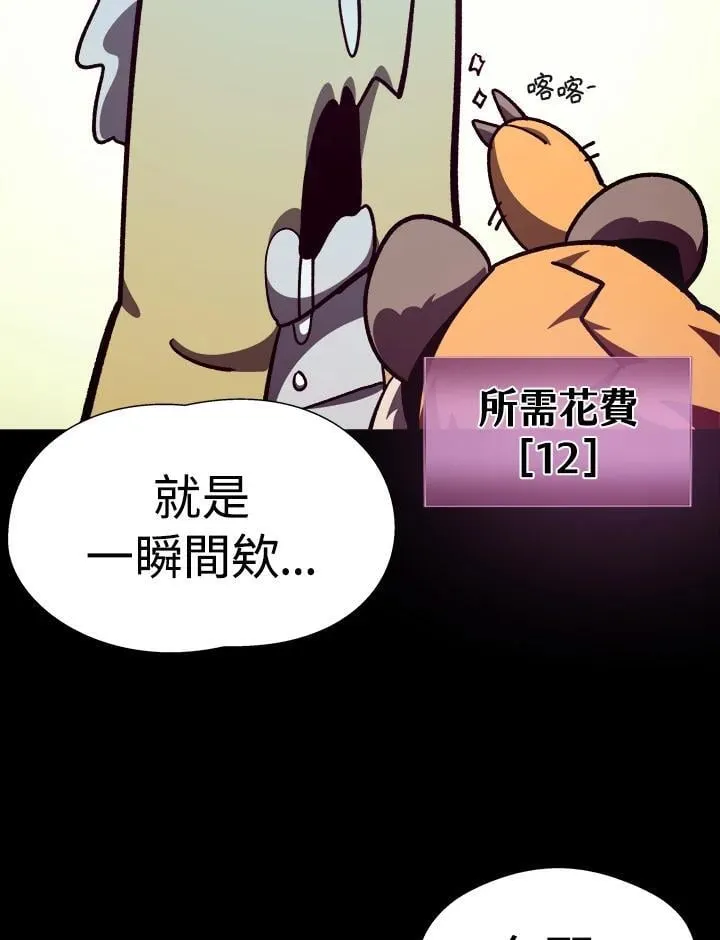 第53话 第51页