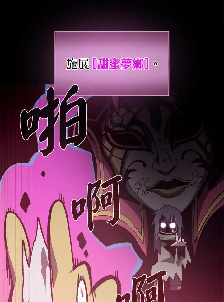 第53话 第53页