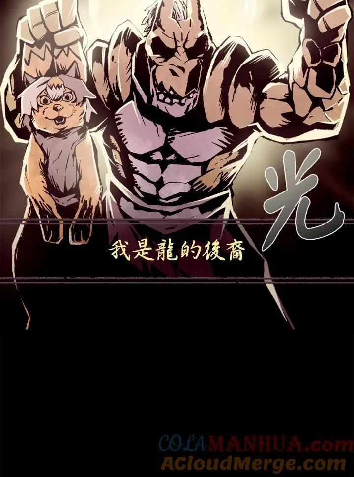 第53话 第55页