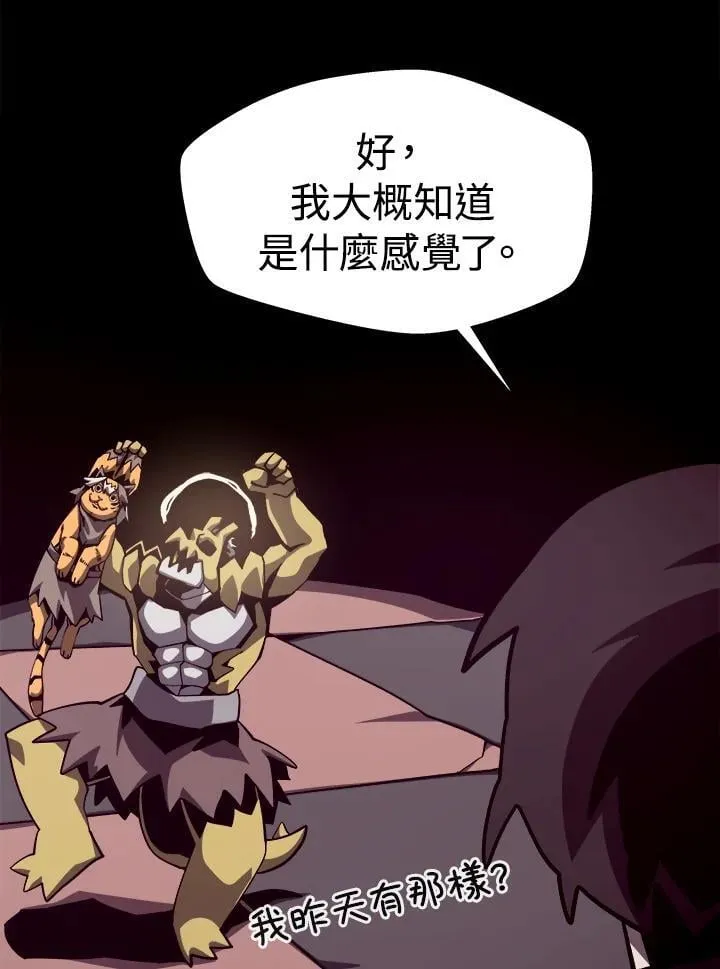 第53话 第56页