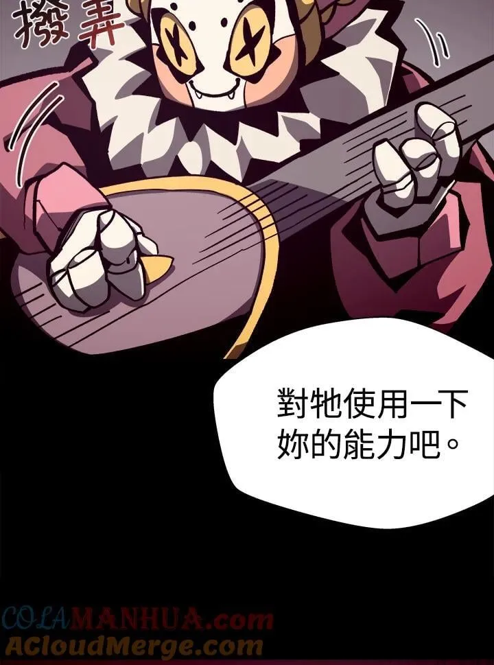 第53话 第58页