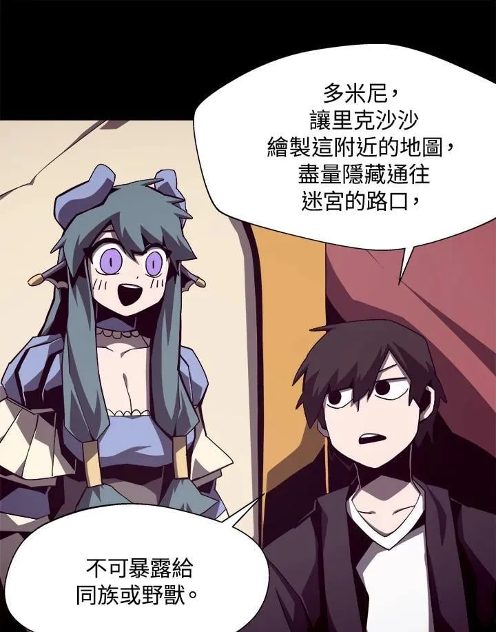 第53话 第62页