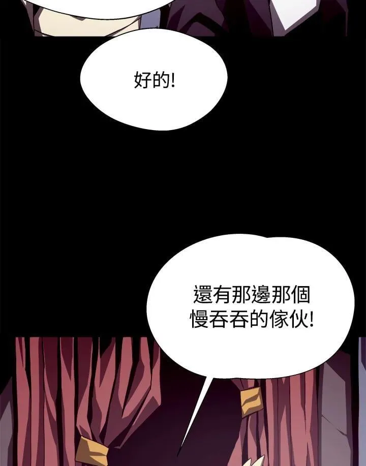 第53话 第63页