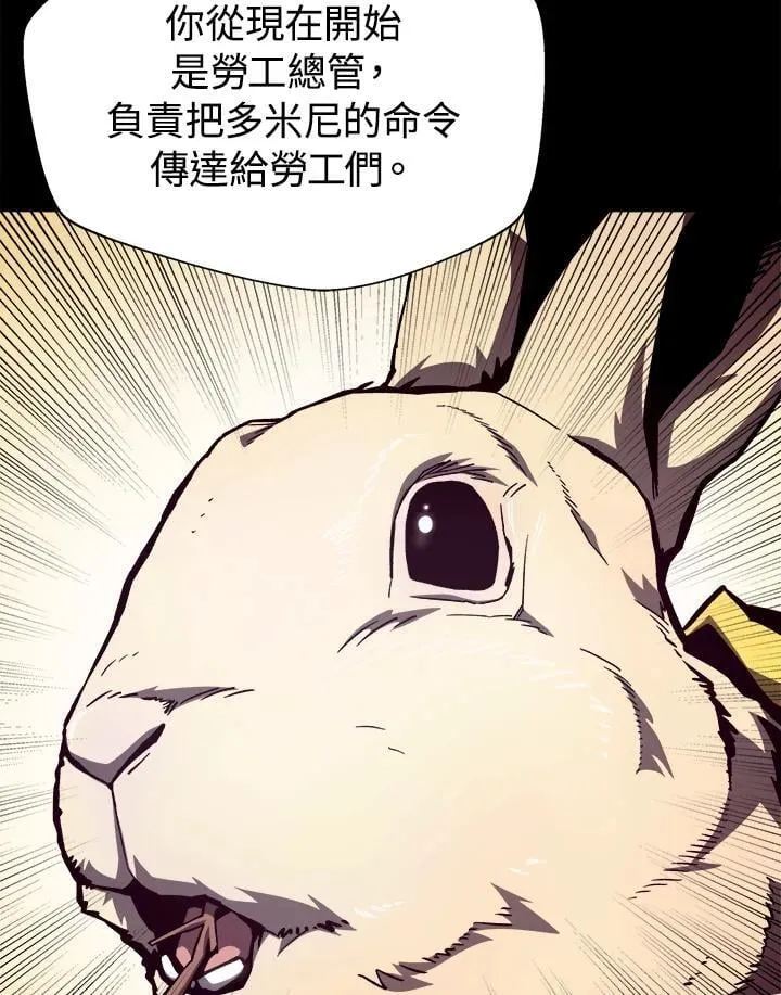 第53话 第65页