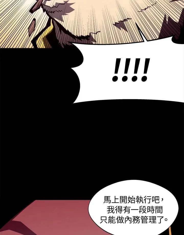 第53话 第66页