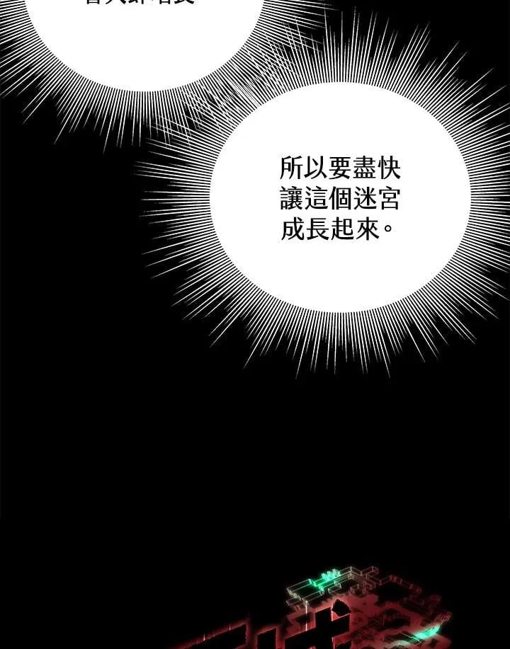 第53话 第68页
