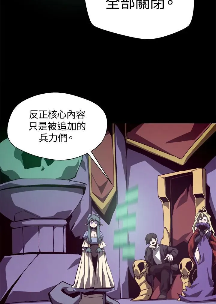 第53话 第72页