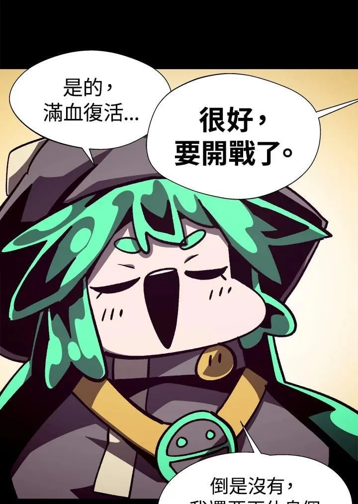 第53话 第75页
