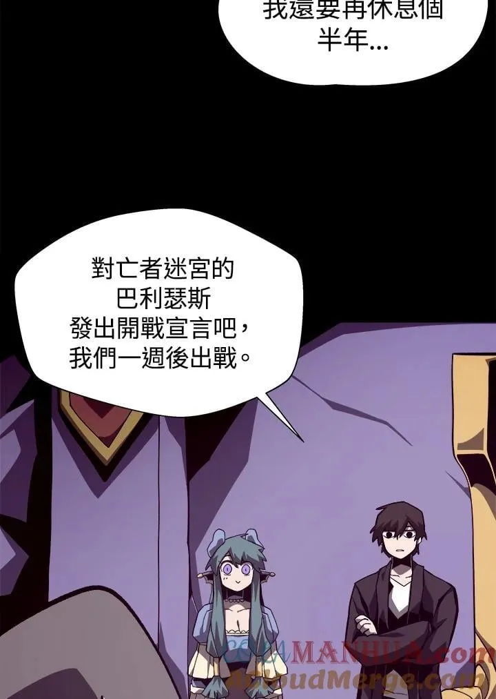 第53话 第76页