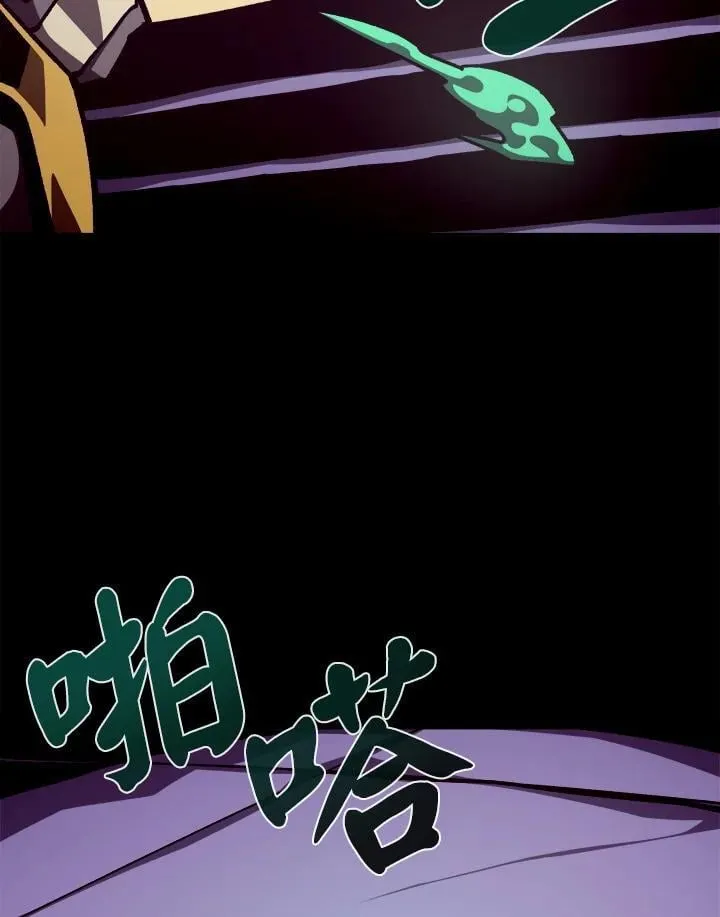第53话 第80页