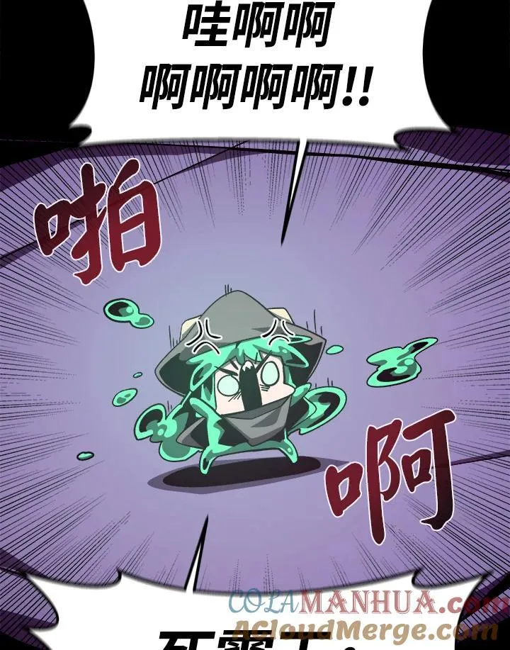 第53话 第82页