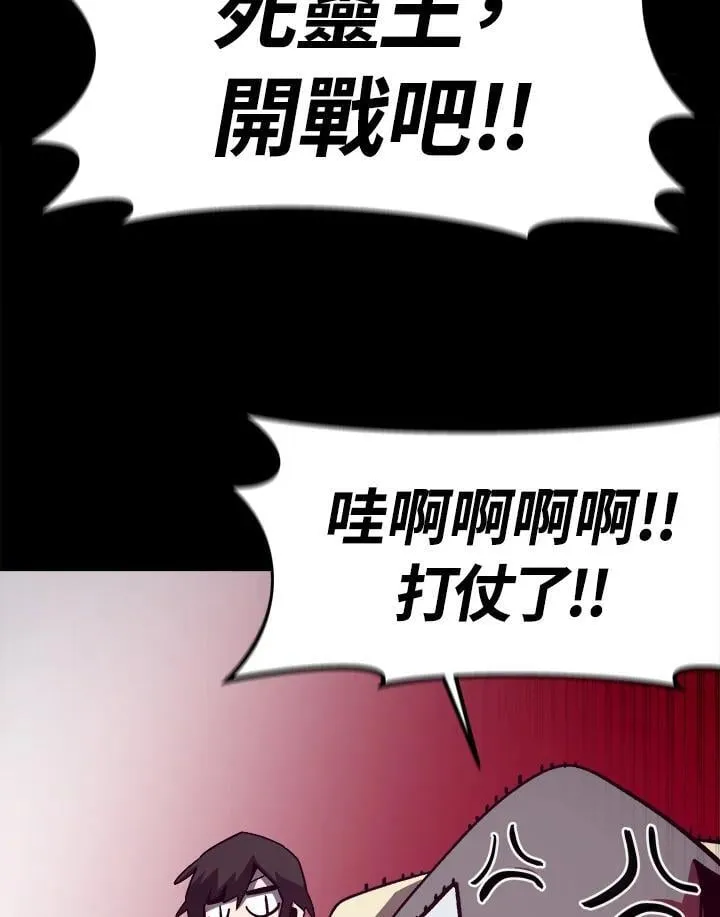 第53话 第83页