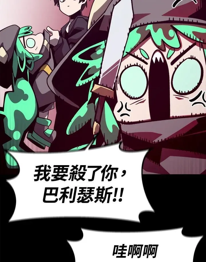第53话 第84页