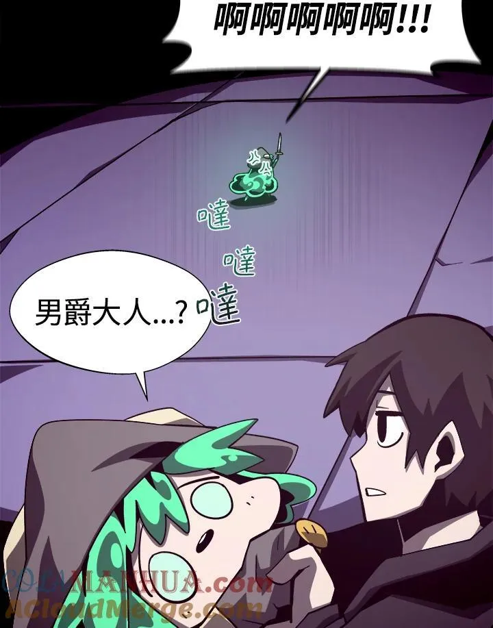 第53话 第85页