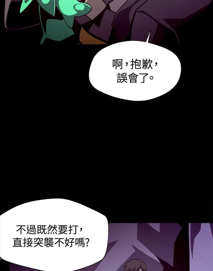 第53话 第86页
