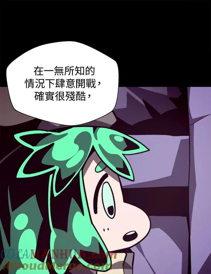 第53话 第88页