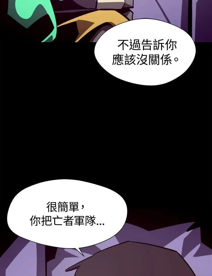 第53话 第89页
