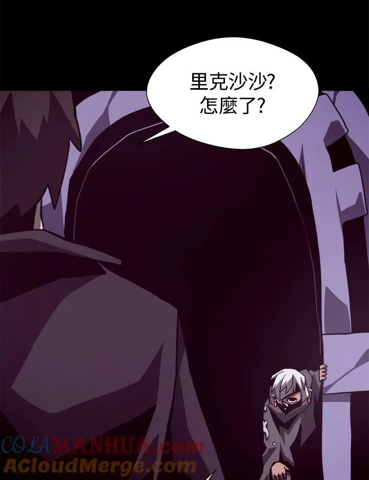 第53话 第91页