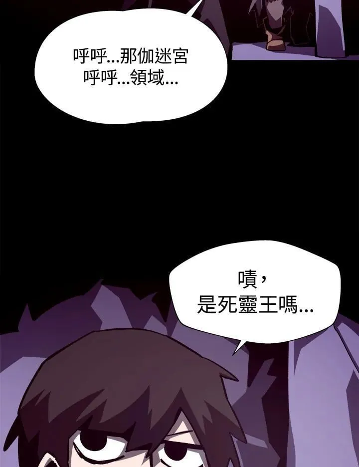 第53话 第92页