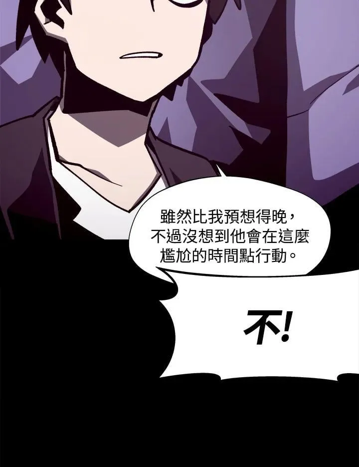 第53话 第93页