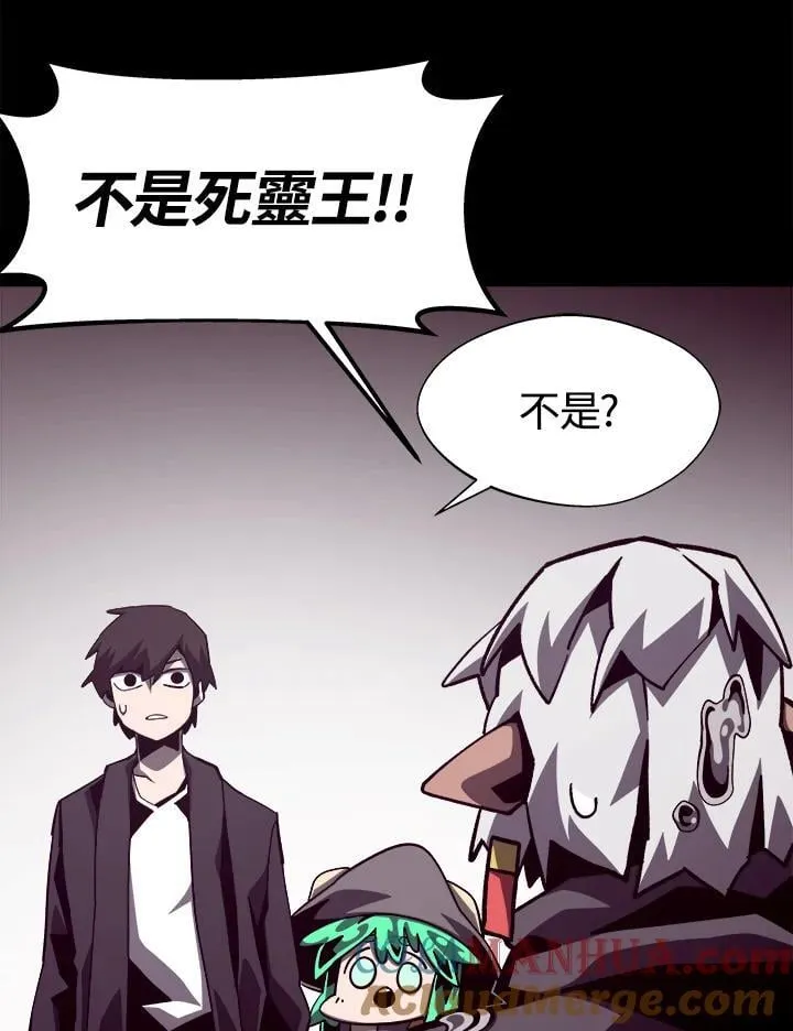 第53话 第94页