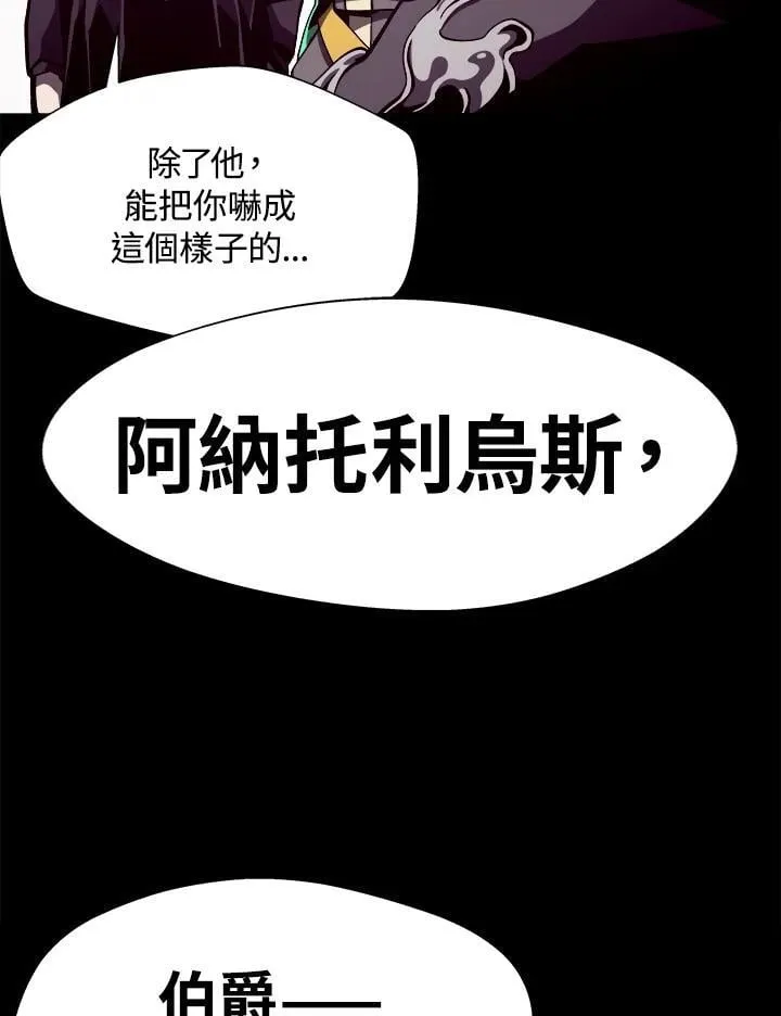 第53话 第95页