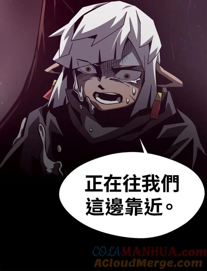 第53话 第97页