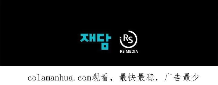 第53话 第98页