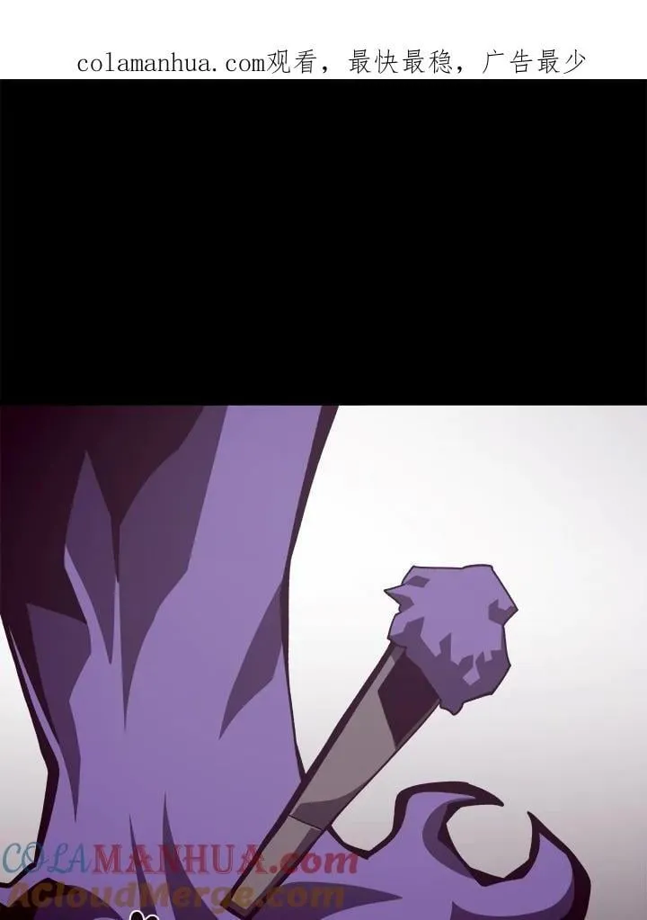 第54话 第1页