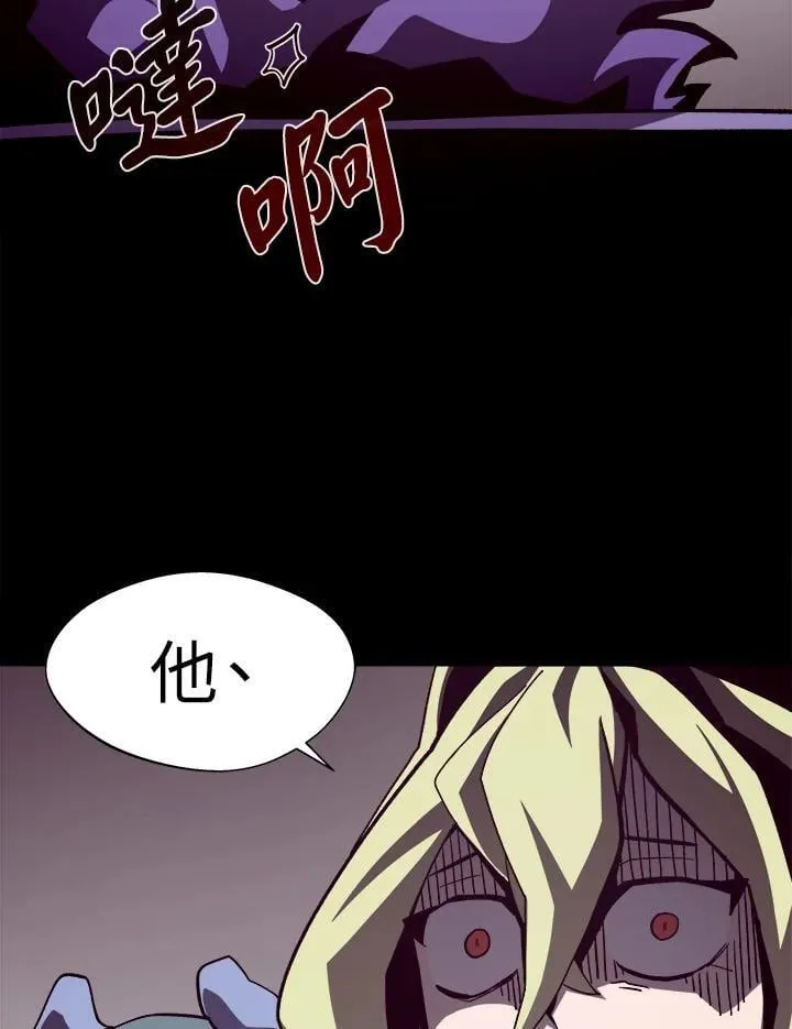 第54话 第2页