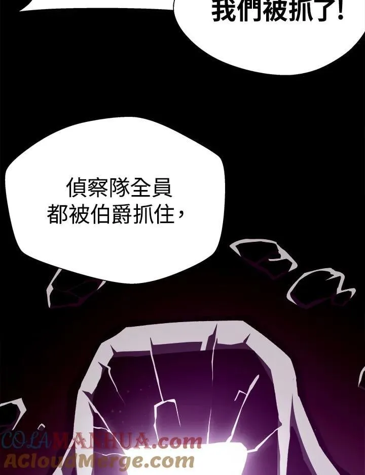 第54话 第5页