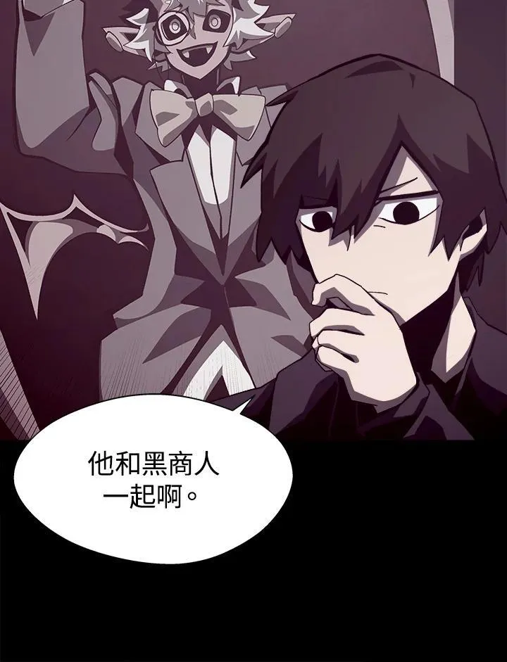 第54话 第10页