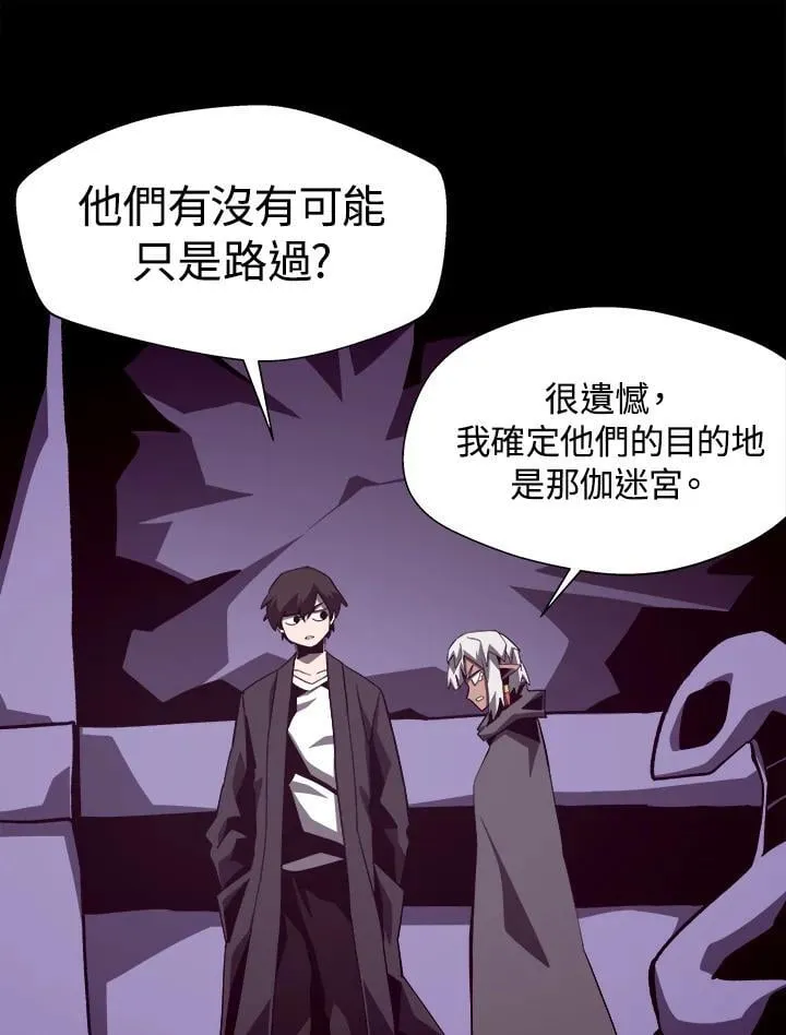 第54话 第11页
