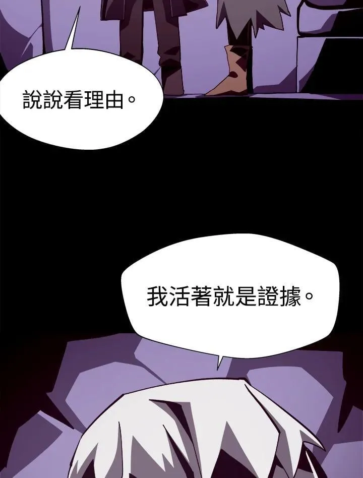 第54话 第12页